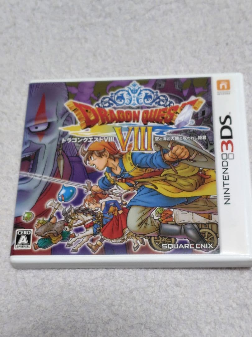 DSドラクエ8初回生産特典プレゼントコード付き、ドラクエ11セット