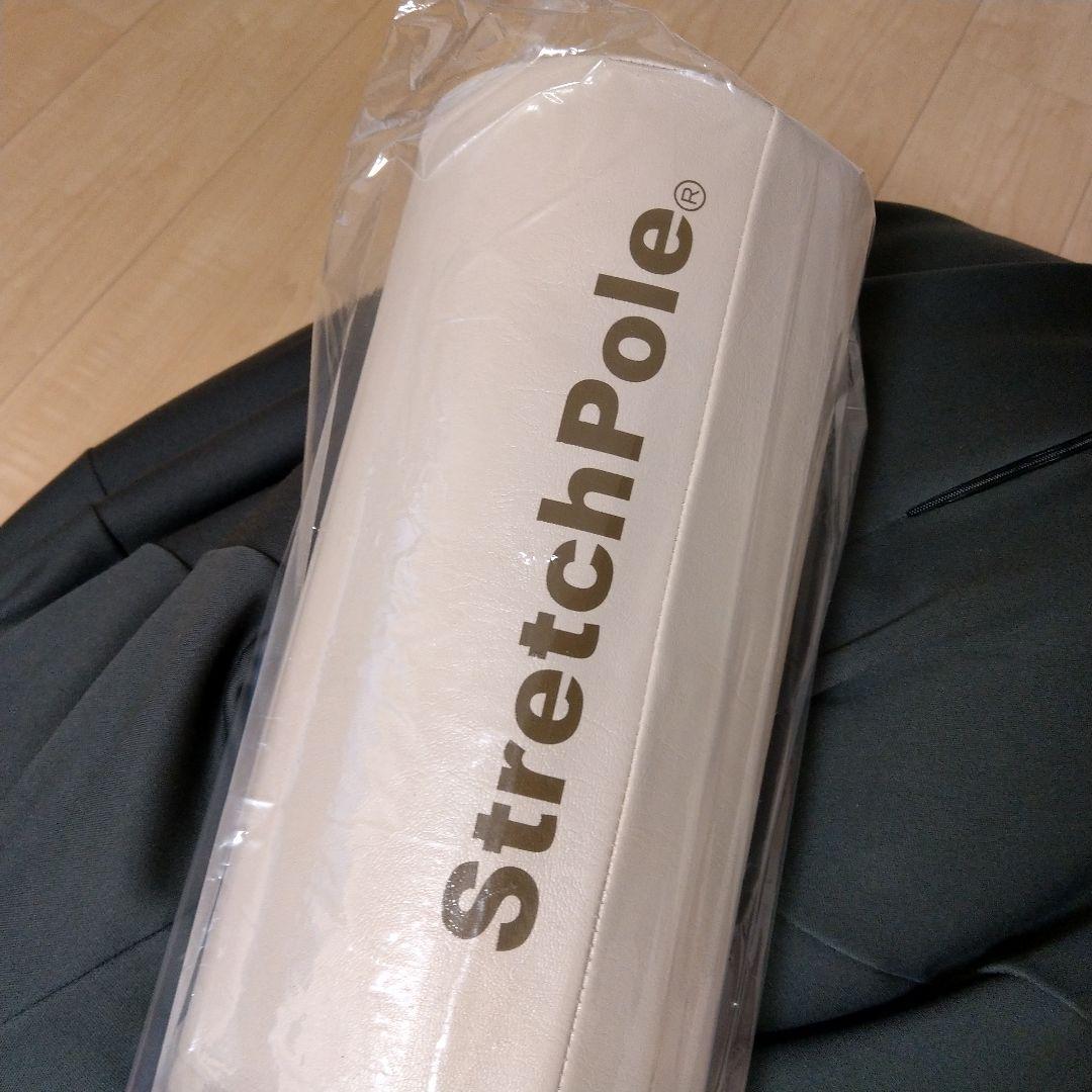 ストレッチポールEX アイボリー ストレッチポール（StretchPole） ストレッチポールEX(アイボリー)株式