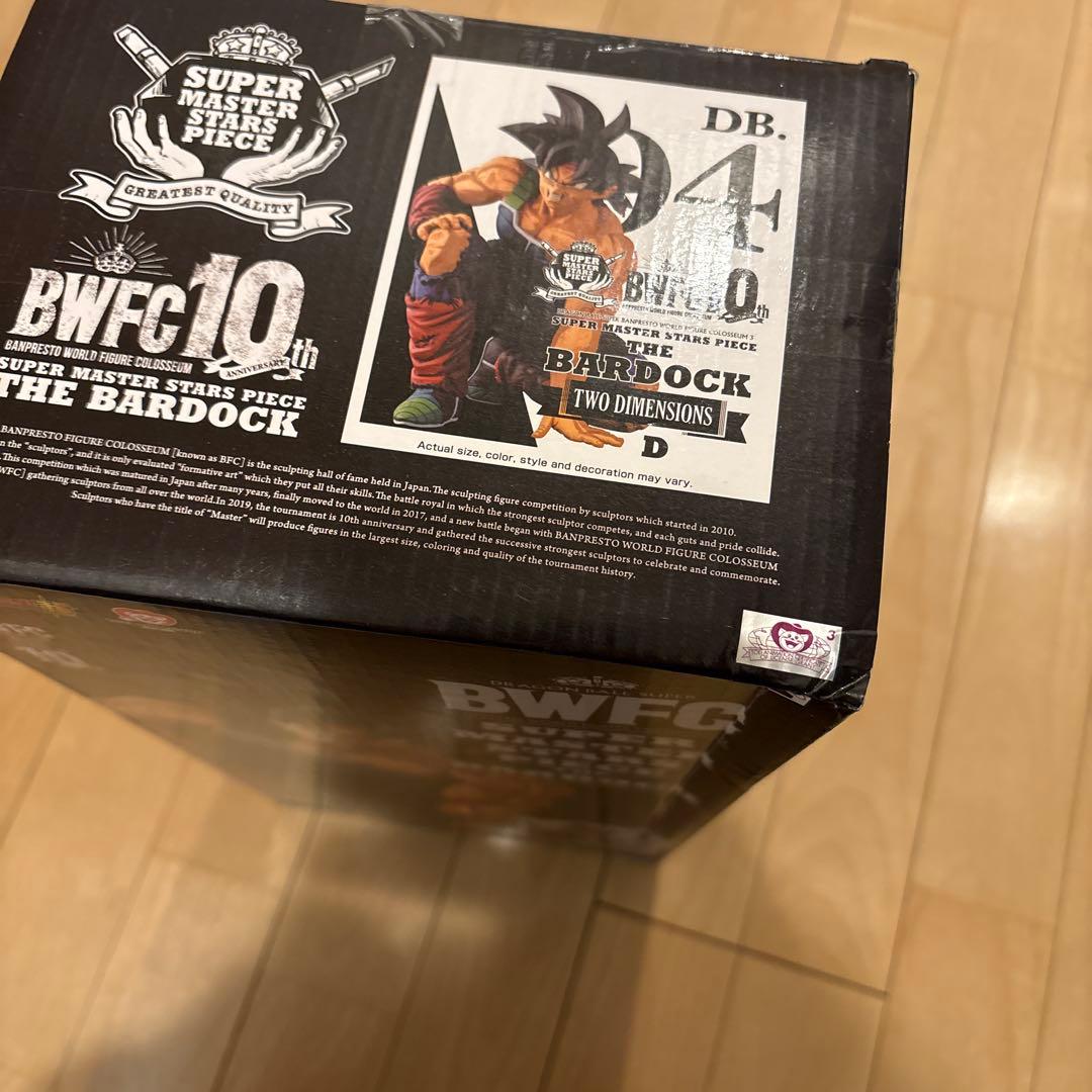 SMSP BWFC バーダック D賞 二次元彩色 一番くじ ドラゴンボール - メルカリ