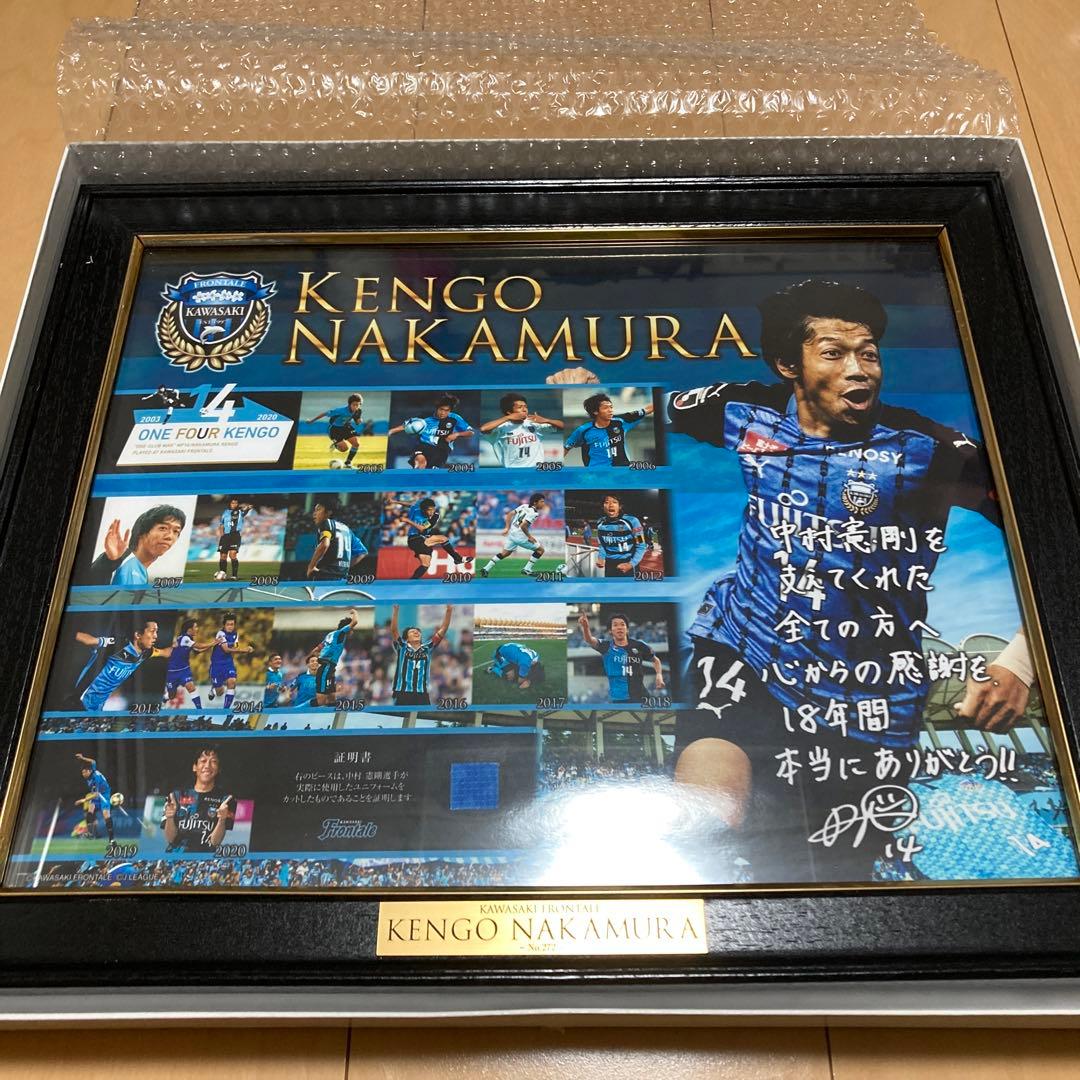 京都サンガ 2025カードフェスタ特典 選手直筆サイン入り公式ボールの