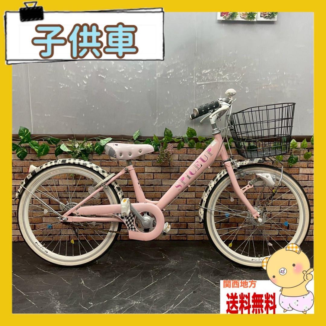 【106】子供用自転車 子供車 SPICEUP ピンク 20インチ シングル 106】子供用自転車 子供車 SPICEUP ピンク 20インチ シングル - メルカリ