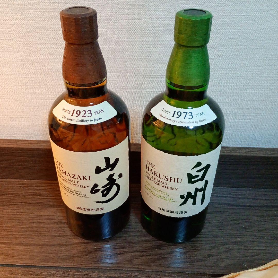 山崎 1923年 & 白州 1973年 セット - メルカリ