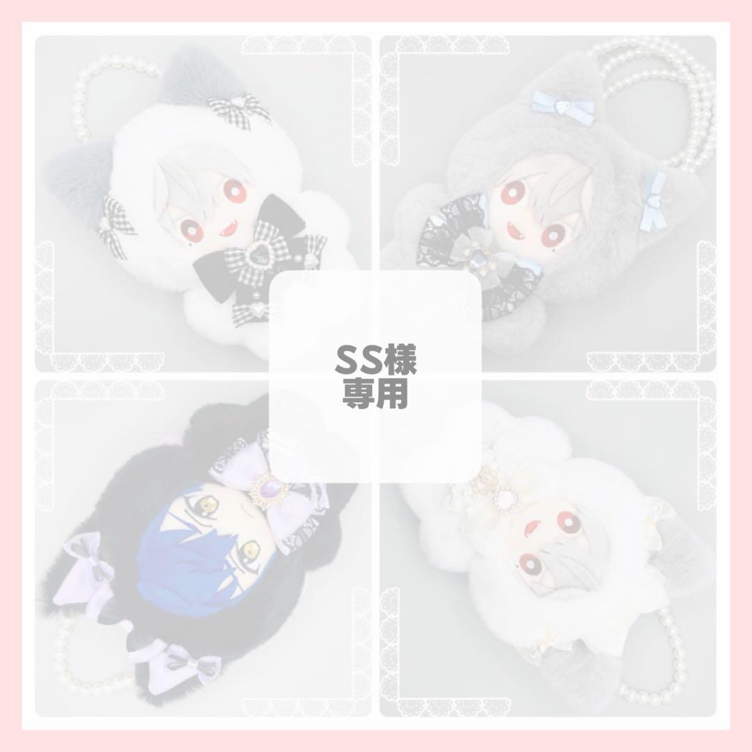 【SS】No. 669 ぬい服 16cm 着ぐるみ オーダー SS】No. 669 ぬい服 16cm 着ぐるみ オーダー 16cm ぬい服 オーダー