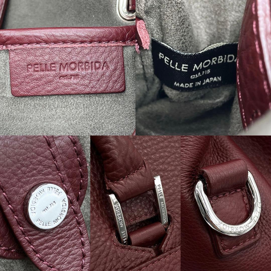美品【PELLE MORBIDA】ボストンバッグ シルバー金具 レザー ボルドー