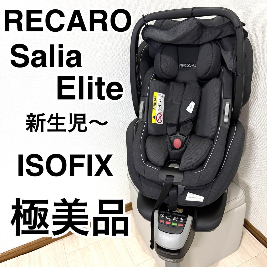 【極美品】R129 RECAROレカロ サリアエリート マットブラック 極美品】R129 RECAROレカロ サリアエリート マットブラック - メルカリ