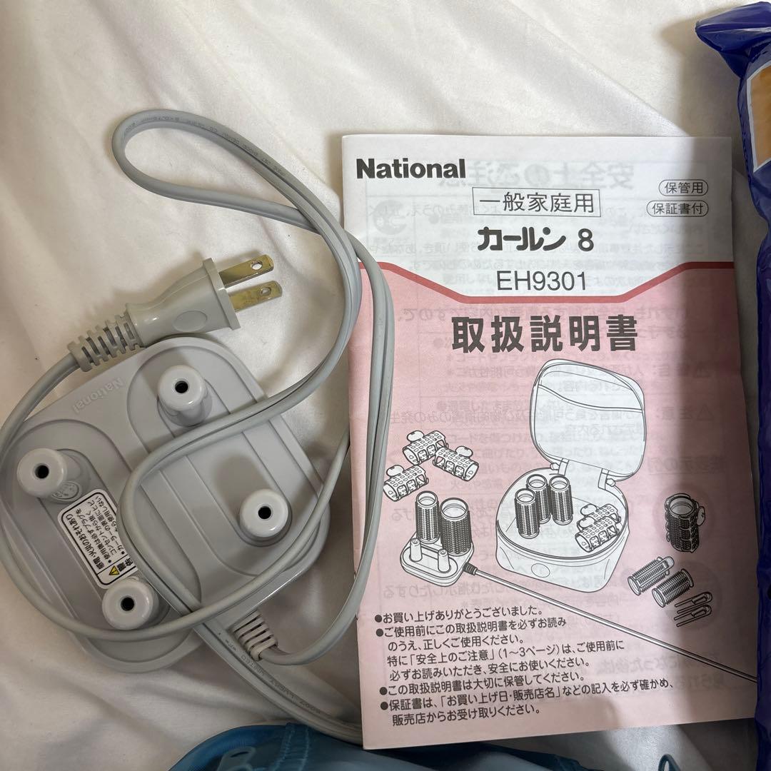 美容師練習用セットヘッドマネキンレジーナ、テスコムドライヤー