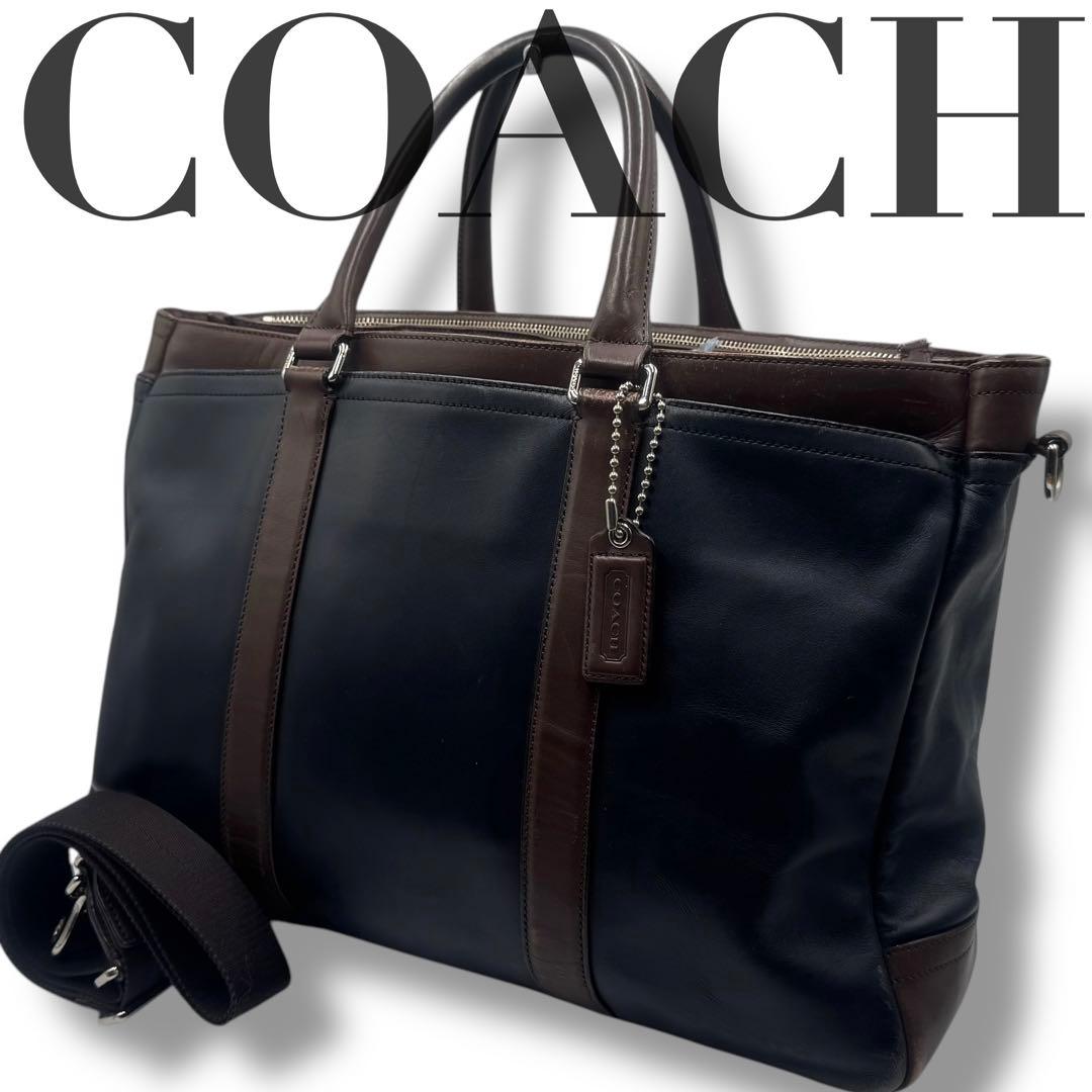 極美品✨COACH コーチ ビジネスバッグ メトロポリタン 2way バイカラー