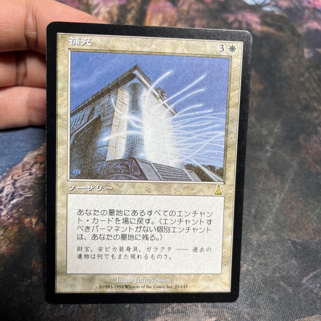 MTG 補充　日本語 187)《脚当ての補充兵/Pawpatch Recruit》[BLB] 緑R | 日本最大級 MTG