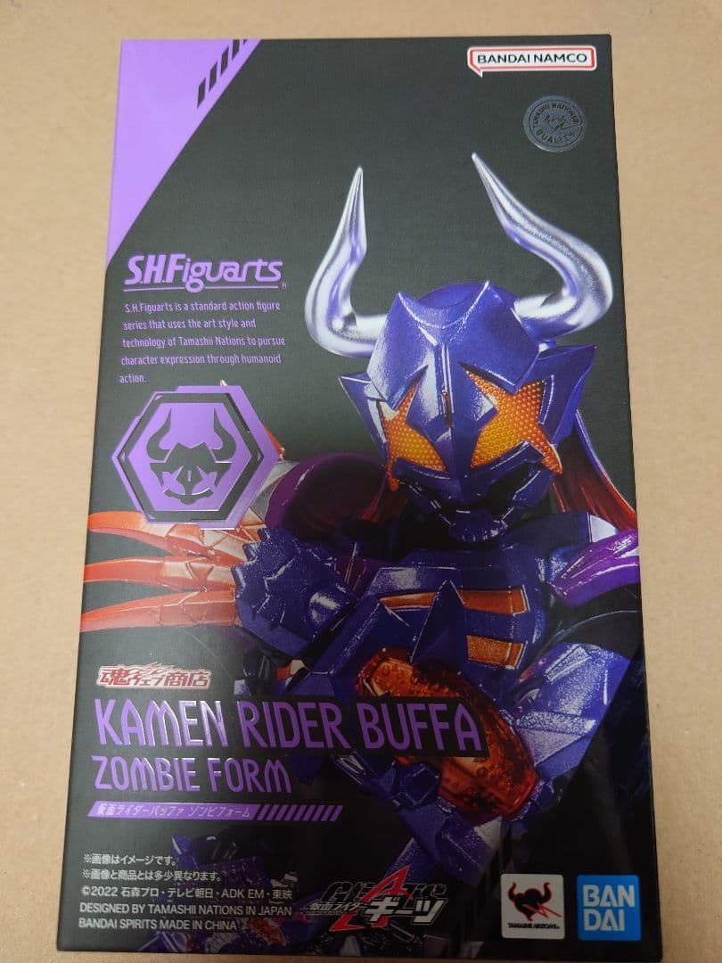 大怪獣シリーズ ウルトラマンゼロ サークルKサンクス当選品