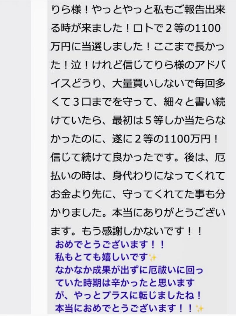 9割引【幻の術師研磨11111日開運祈祷】女神アメリアルミナスジュレ神宝天啓天珠
