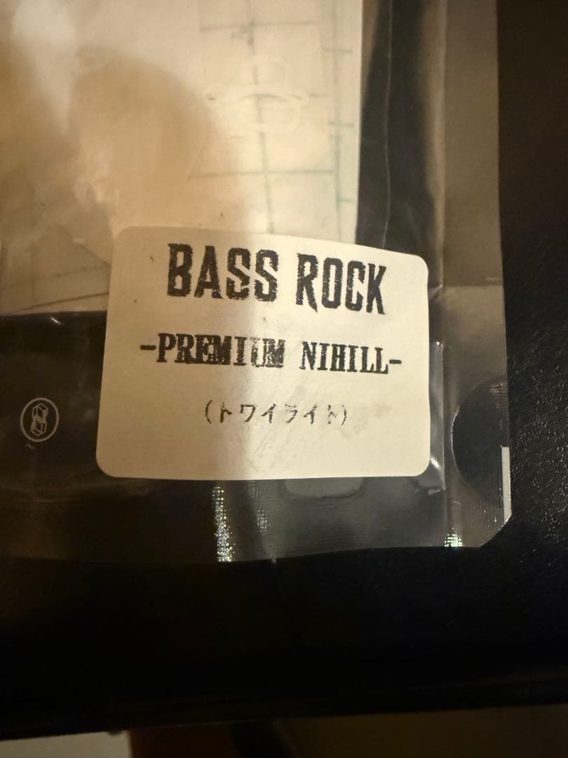 BASS ROCK ニヒル NIHILL ビッグベイト ルアー