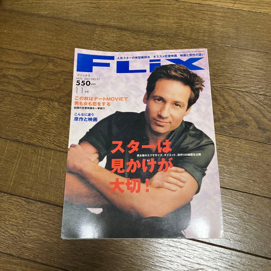 限定】THE X-FILES DVDボックスセット 1-9【完結】オマケあり - メルカリ