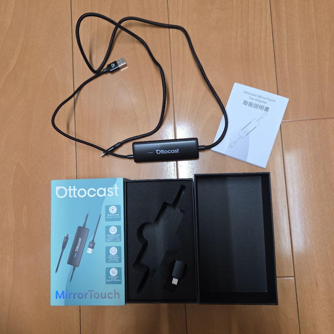 オットキャスト Ottocast ミラータッcarplay 61iS-xByIiL._AC_UL210_SR210,