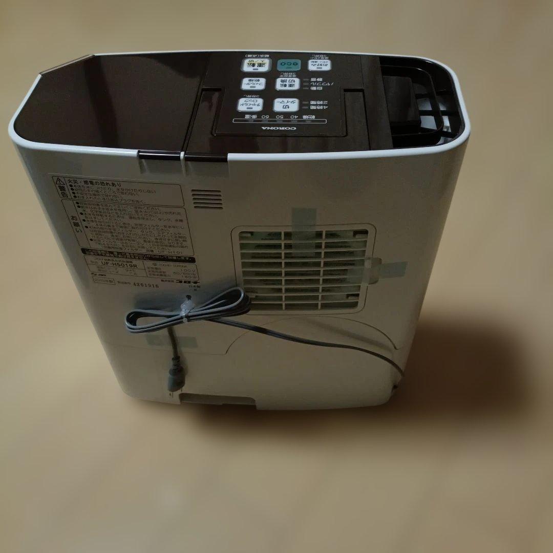 CORONA 加湿器 UF-H5019R-T チョコブラウン - jon-w.jp