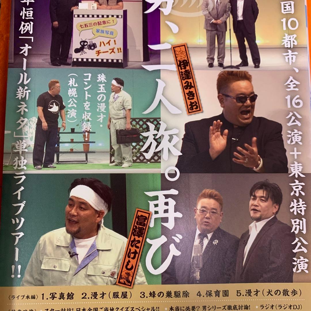 サンドウィッチマン ライブ DVD 12枚セット サンドイッチマン - メルカリ