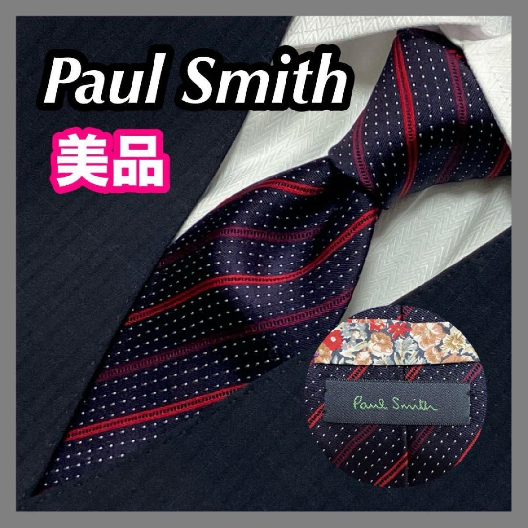 美品 Paul Smith ポールスミス ネクタイ ネイビー レッド ストライプ