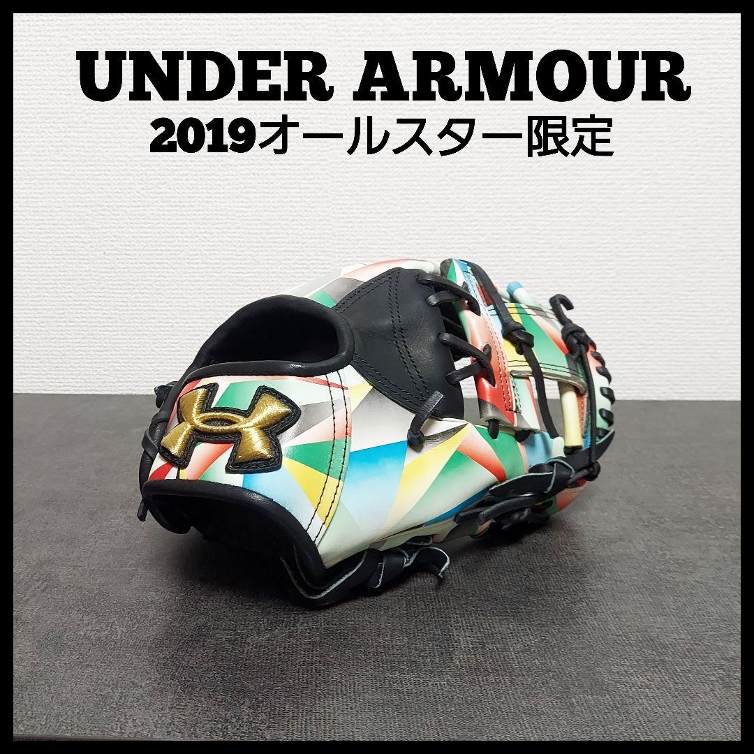 ら*く様 UA アンダーアーマー　2019オールスター限定モデル　グラブ アンダーアーマー公式】 UAソラ（ライフスタイル/UNISEX）