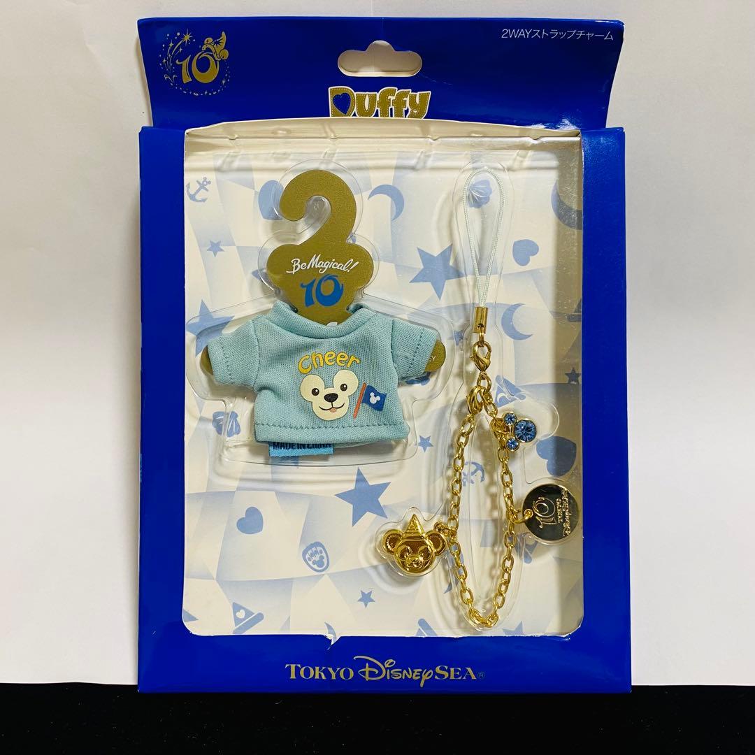 ダッフィー 10周年 2WAYストラップチャーム 限定 - メルカリ