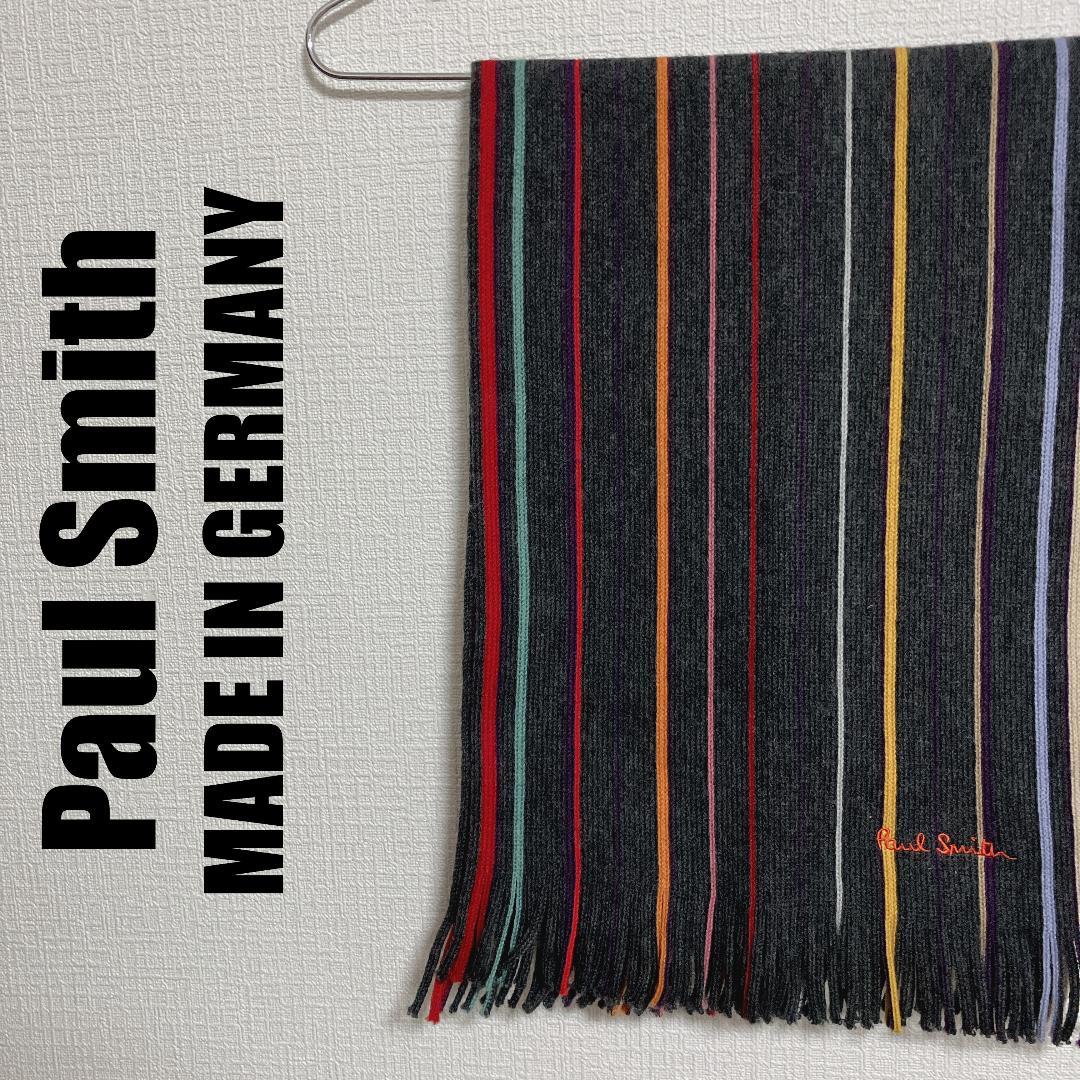 ドイツ製Paul Smithマルチストライプラムウールマフラー羊毛ポール