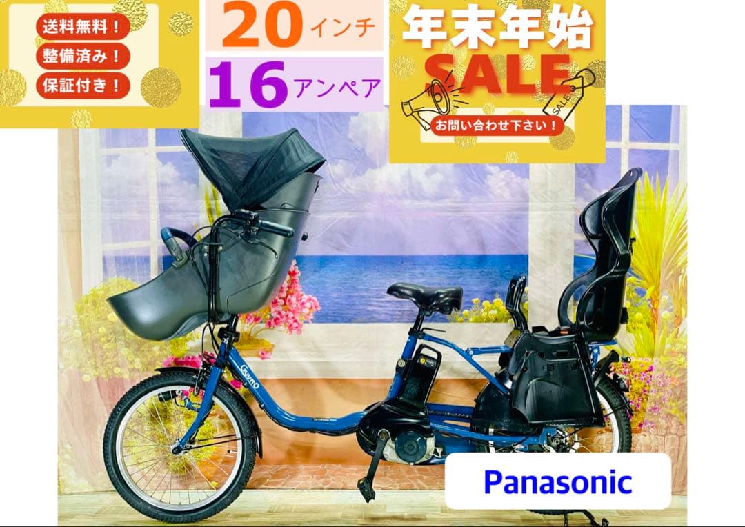 高年式ギュットクルーム2021年モデル⭐️パナソニック子供乗せ電動自転Y3183 楽天市場】電動自転車 子供乗せ パナソニック ギュット クルームR DX