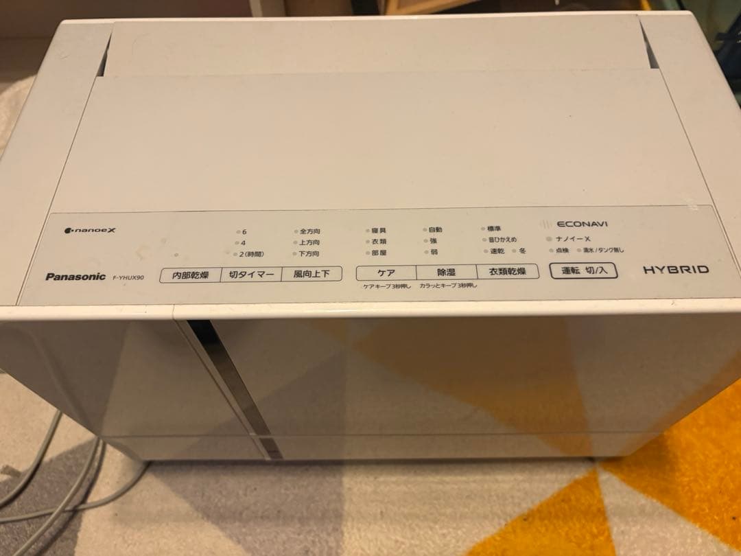 パナソニック　衣服乾燥機除湿機 f-yhvx90 パナソニック F-YHVX90 価格比較 - 価格.com
