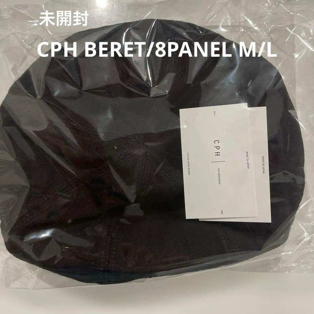 CPH BERET /8PANEL ベレー帽（BLACK）未使用 INDIETRO ASSOCIATION 帽子 ベレー帽 8Panel Combi Beret / 8パネル