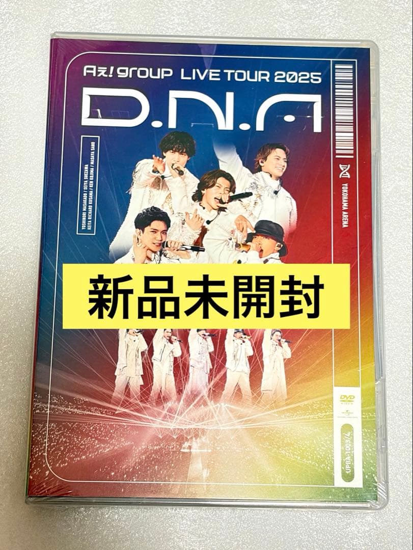 Aぇ!group ライブ 2025 D.N.A〈2枚組〉通常 DVD - メルカリ