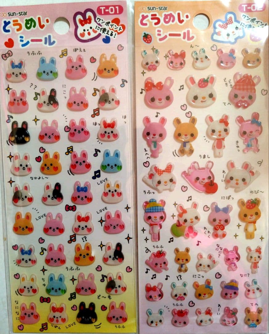 もこ様 リクエスト 2点 まとめ商品 - メルカリ