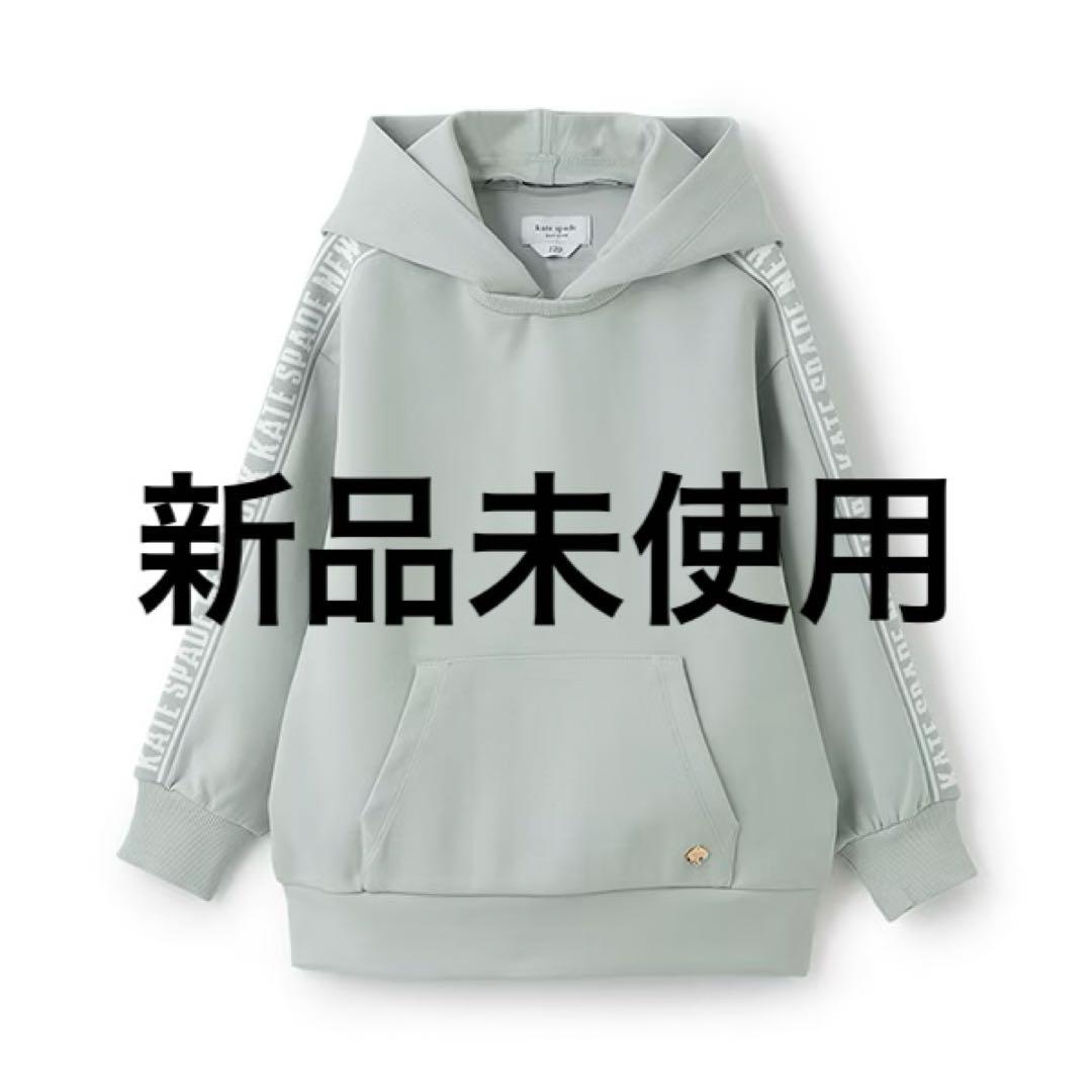 新品未使用】ケイトスペードニューヨーク トドラーロゴライン