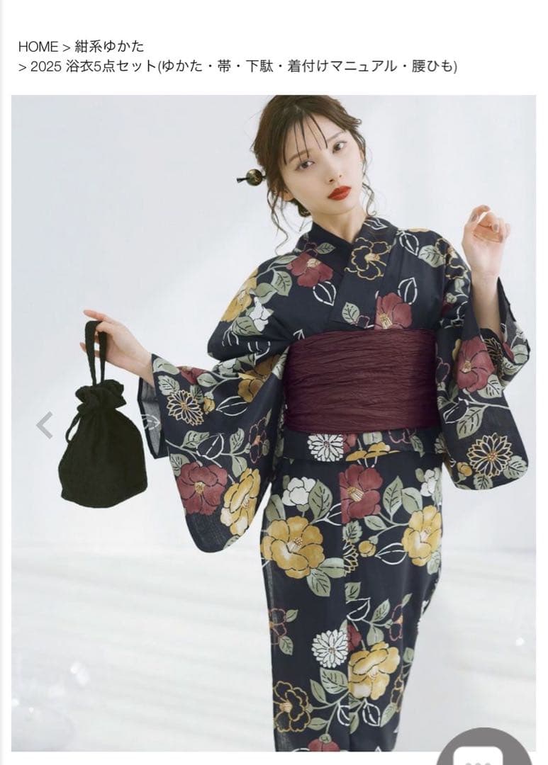 「美品」Dita ディータ　浴衣 Dita【ディータ】| 浴衣 (@Official_DITA) / Posts / X