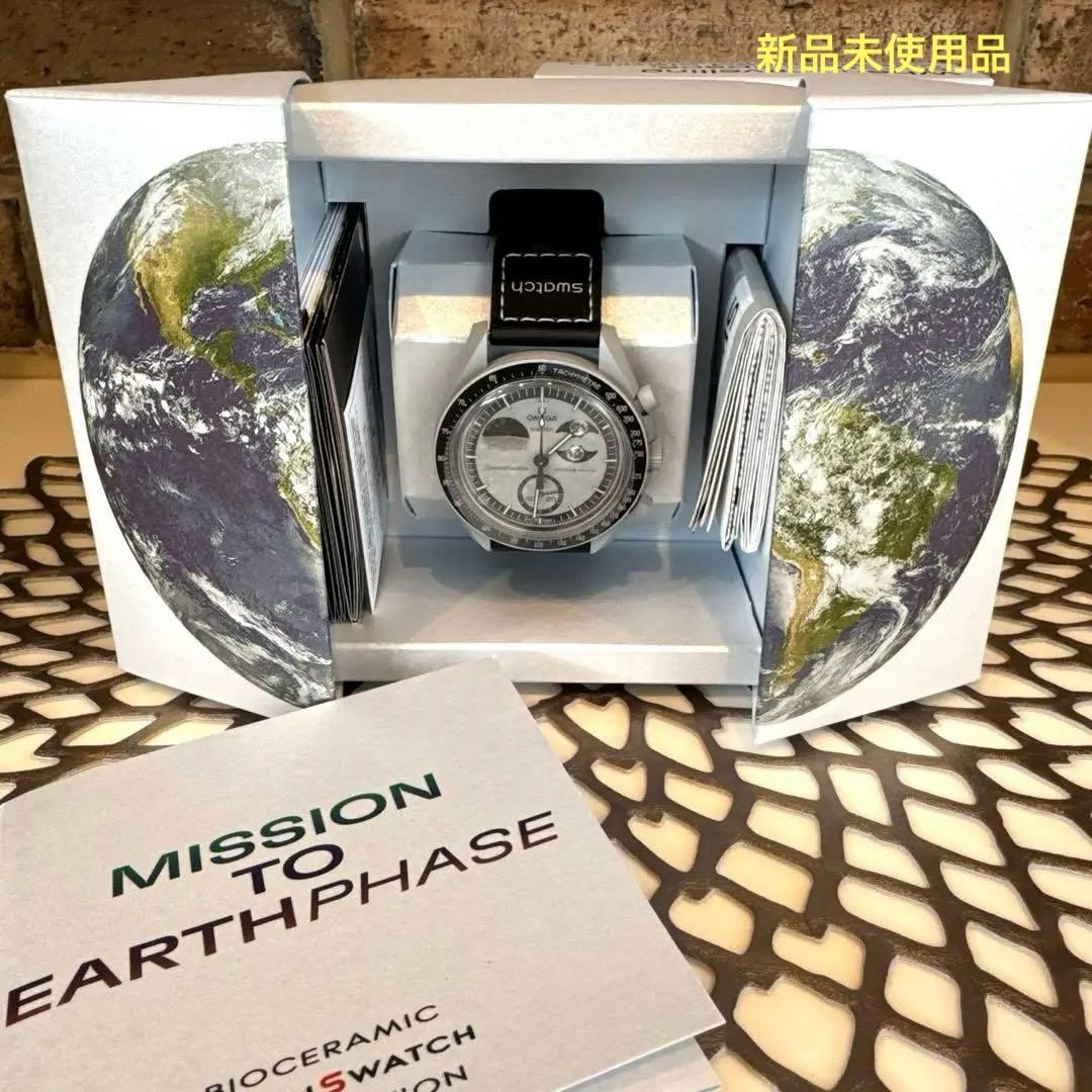 OMEGA X Swatch MISSION TO EARTHPHASE 新品 Bioceramic MoonSwatch MISSION TO EARTHPHASE - Swatch Ltd
