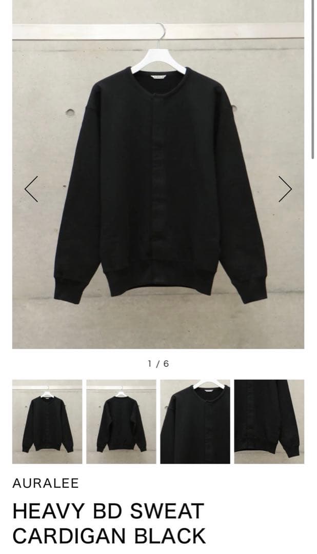 24SS AURALEE HEAVY BD SWEAT CARDIGAN - メルカリ