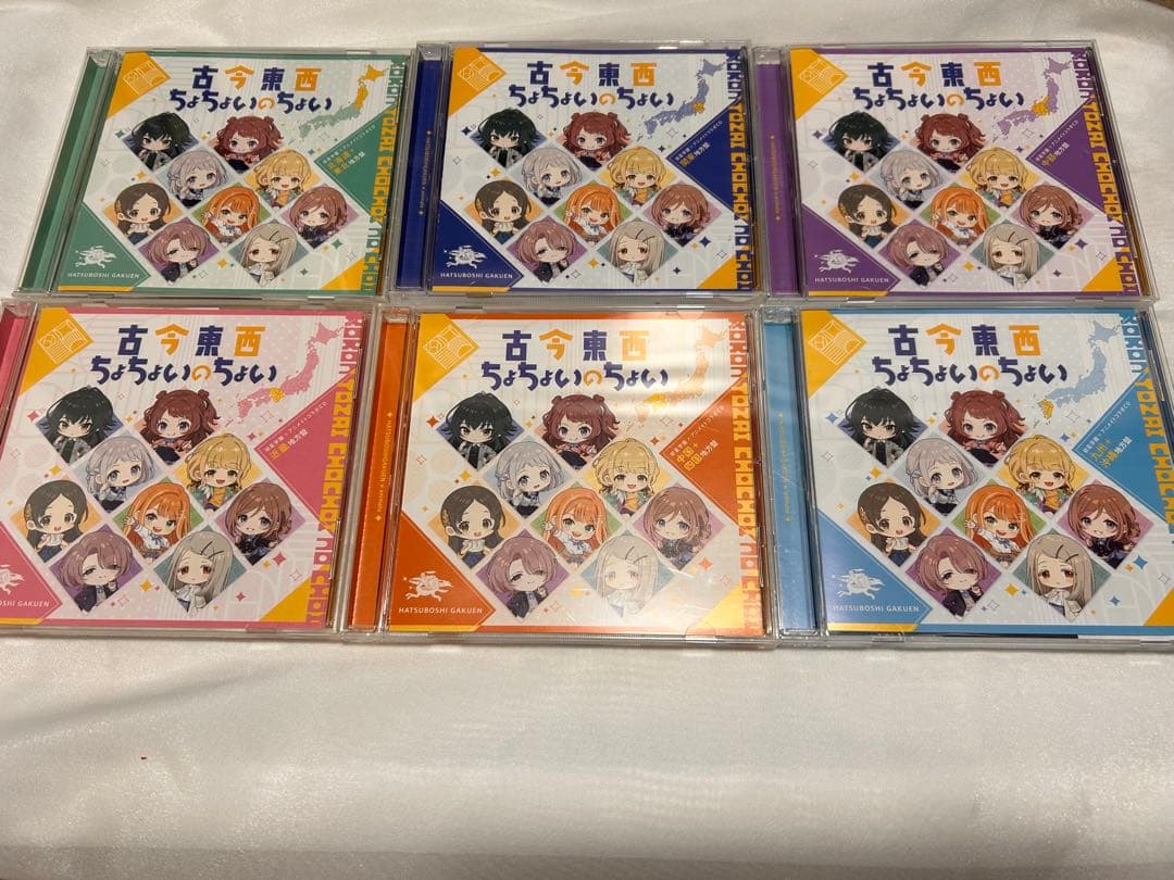 古今東西ちょちょいのちょい CD Amazon.co.jp: CHOO☆CHOO☆TRAIN(CCCD): ミュージック