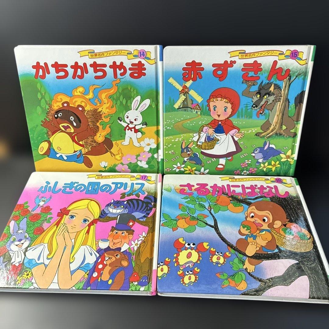 J59児童書／世界名作ファンタジー他全39冊セット - メルカリ