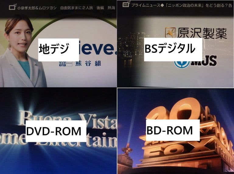 BDZ-AT970T 相当 AT770T HDD交換済 RMT-B007J - レコーダー安く 買う 方法