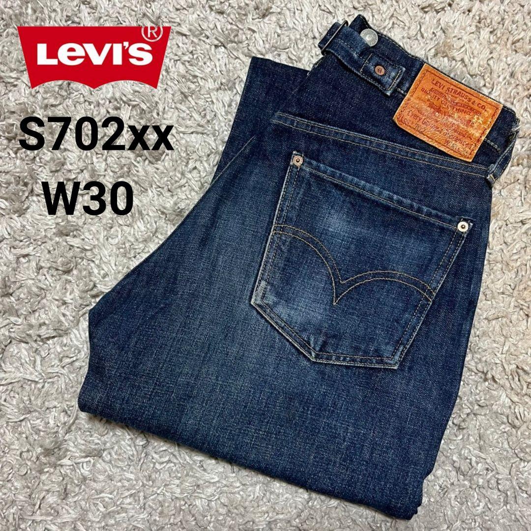 古着 90s Levi's リーバイス S702XX ヴィンテージ復刻 W30 - メルカリ