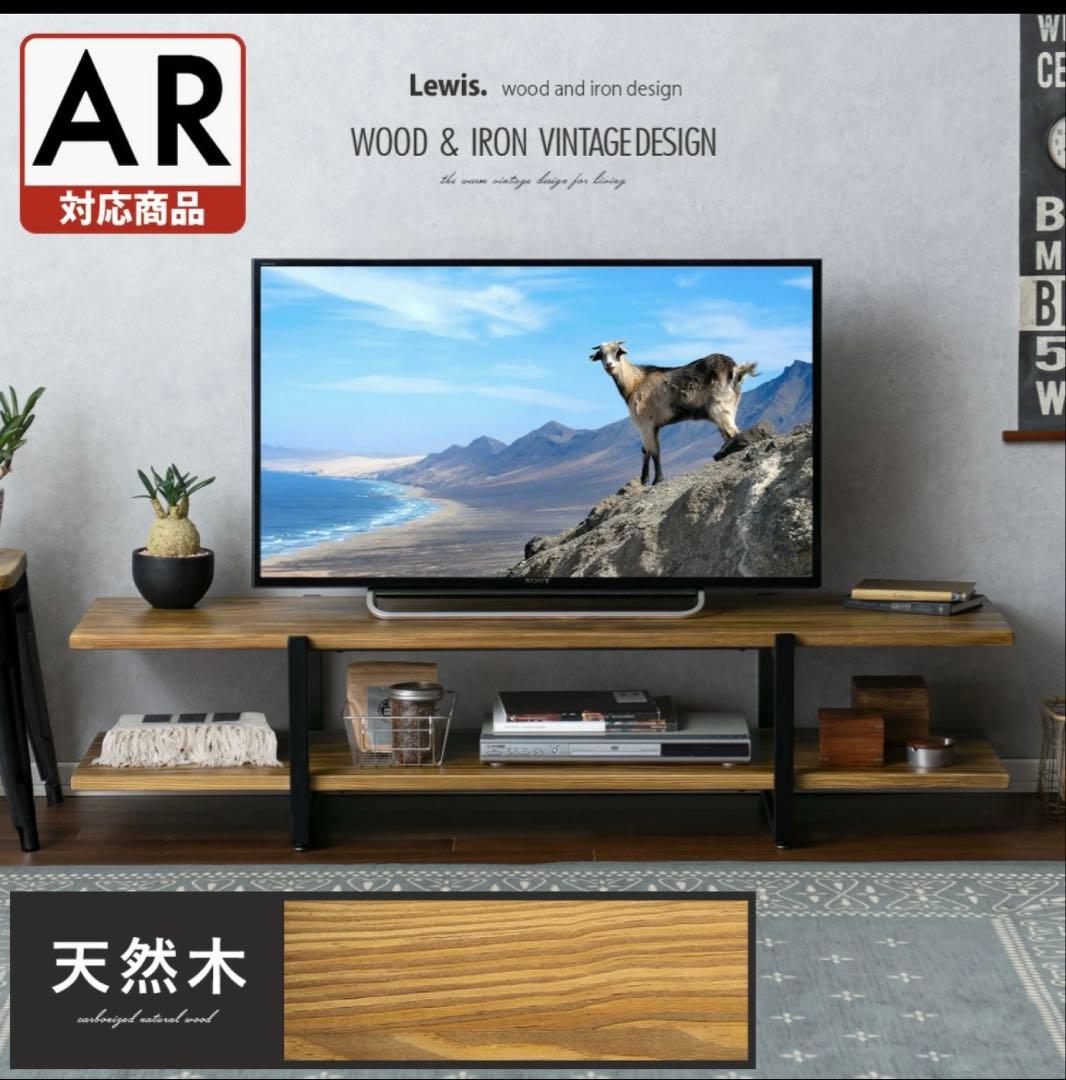 ナチュラルウッド テレビ台 テレビボード 180 タモ無垢 おしゃれ リビングボード ナチュラル TV台