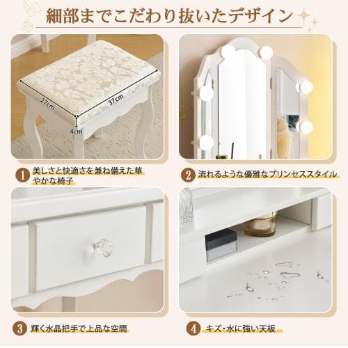 ドreneサー 化妆台 テーブル 镜台 raito付き 3色LED 女优ミラー - メルカリ