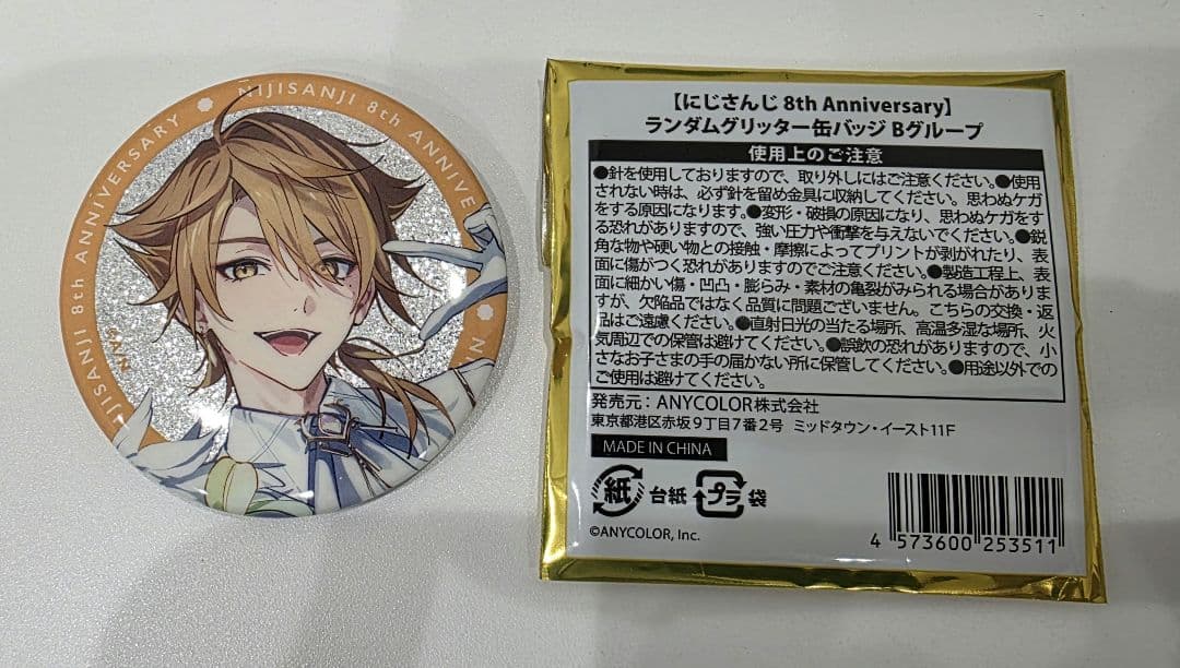 にじさんじ8周年 伏見ガク グリッター缶バッジ - メルカリ