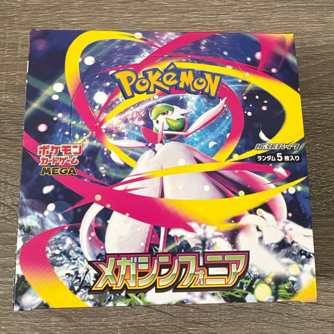 ポケモンカード メガシンフォニア、ムニキスゼロセット シュリンク無し