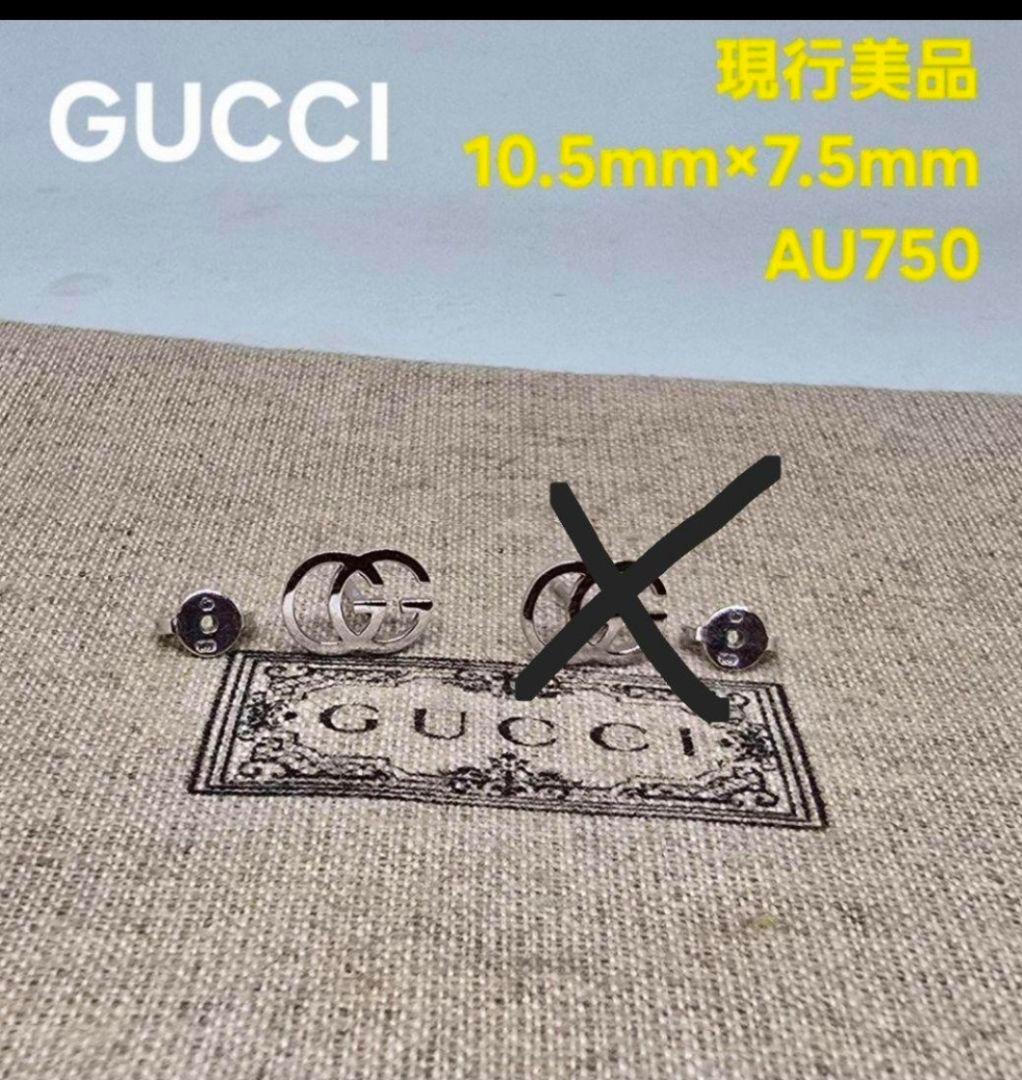 【現行美品】GUCCI AU750 ダブルG スタッズ ピアス 片耳 GUCCI - 【現行美品】GUCCI AU750 ダブルG スタッズ ピアス 片耳の通販