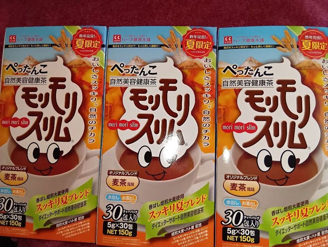 ハーブ健康本舗 モリモリスリム 30包入り 麦茶 - メルカリ
