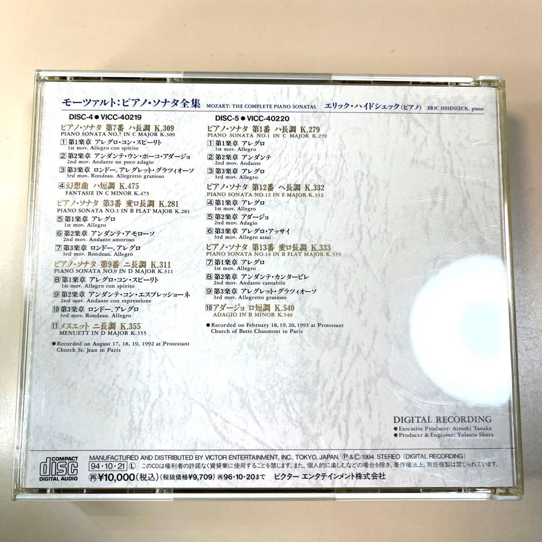 classicCD モーツァルト ピアノソナタ全集 エリックハイドシェック 5枚