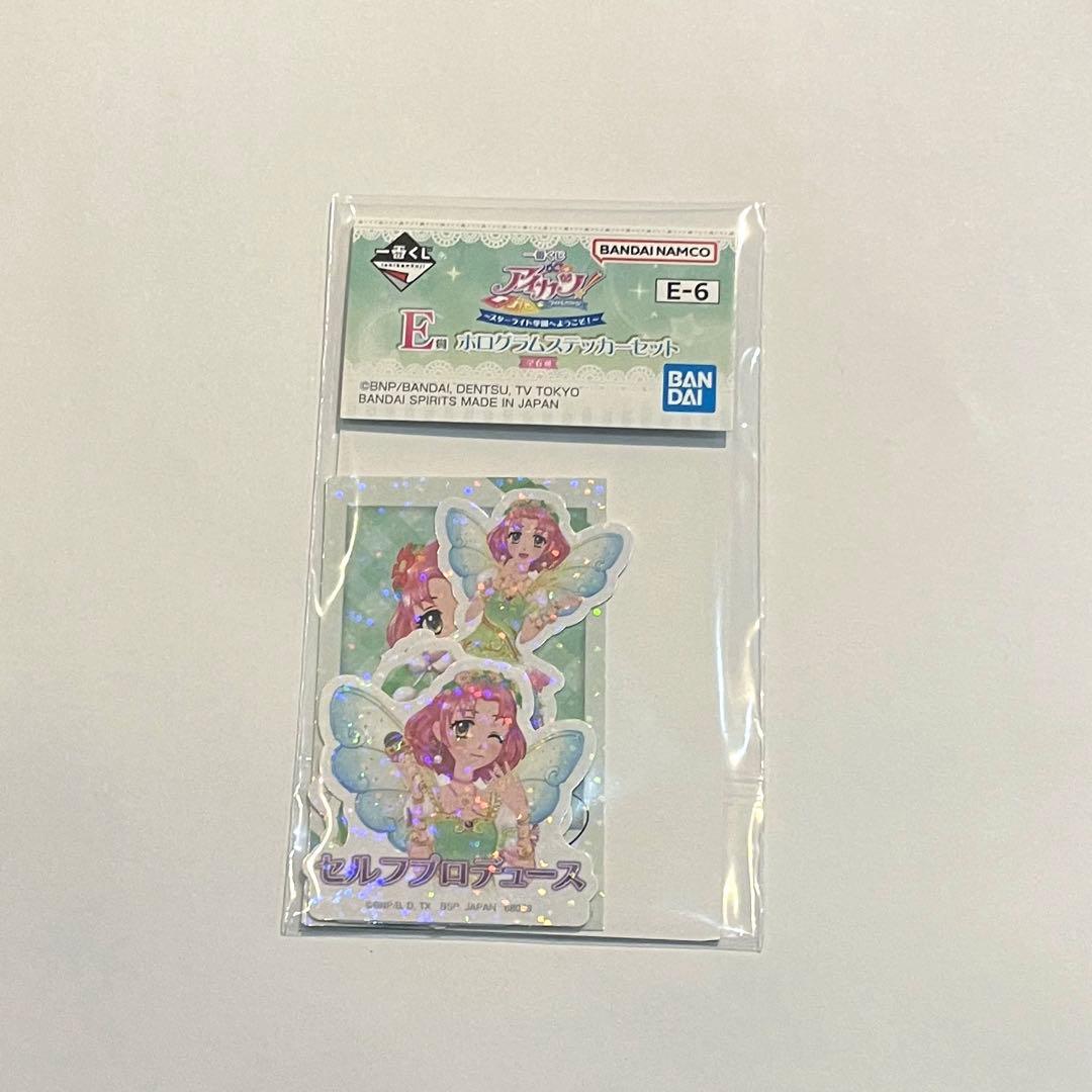 アイカツ 一番くじ ホログラムステッカーセット 北大路さくら - メルカリ