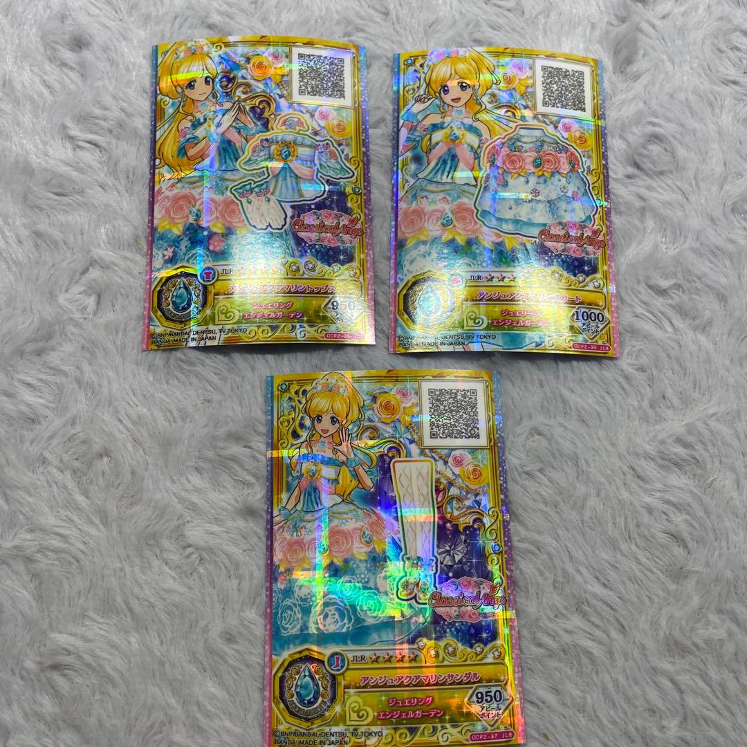 アンジュアクアマリンコーデ - メルカリ
