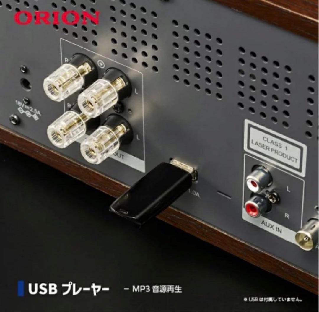 保証書つき 真空管ハイブリッドアンプCDステレオSMC-280BT 新品未開封