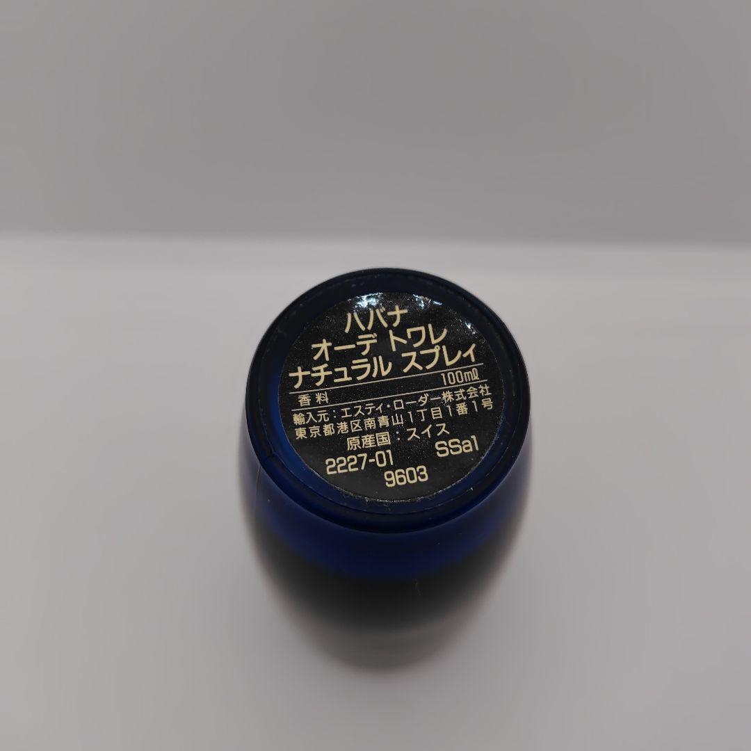 ARAMIS化粧水・HAVANA AFTER SHAVE 100ml $?set_id=8800005007