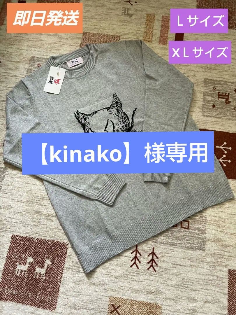メンズゴルフウェア　長袖ニット　ワック　waac 楽天市場】【30%OFF SALE】WAAC ワック メンズ MENS ソフトタッチ