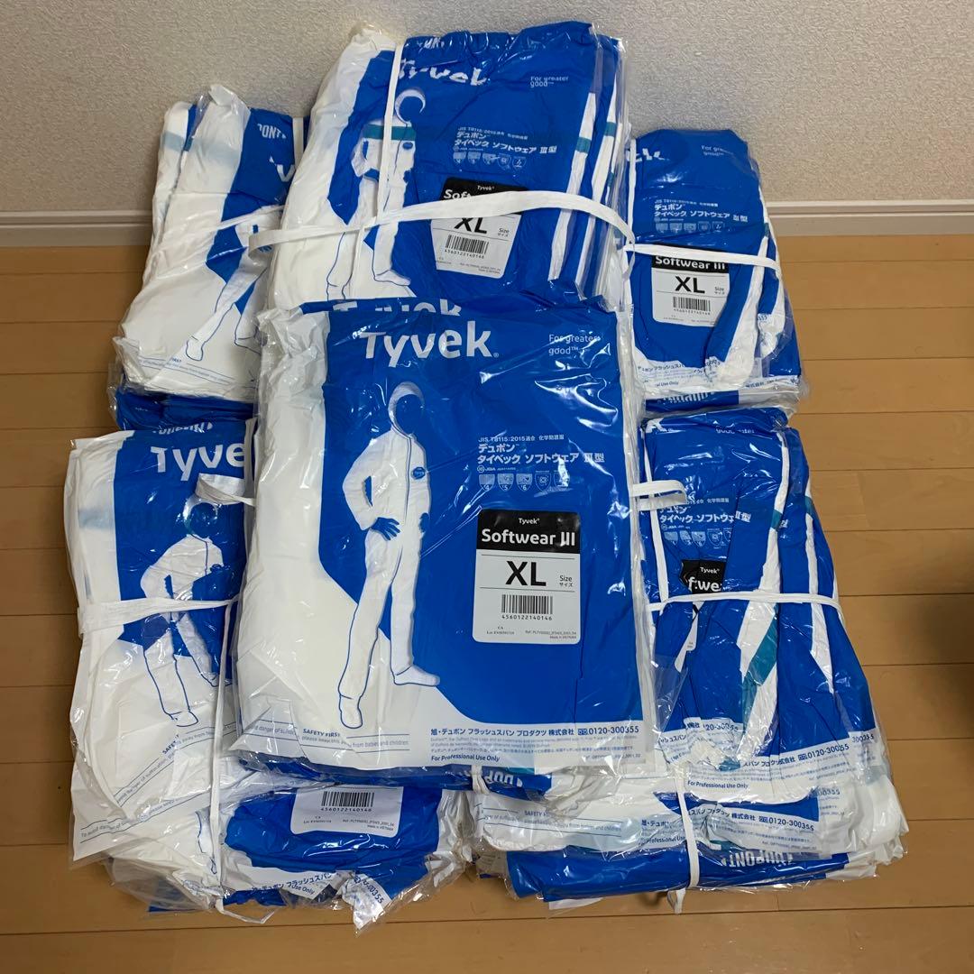 Tyvek 防護服 XLサイズ 97着セット Tyvek® SoftWear<sup>®</sup>