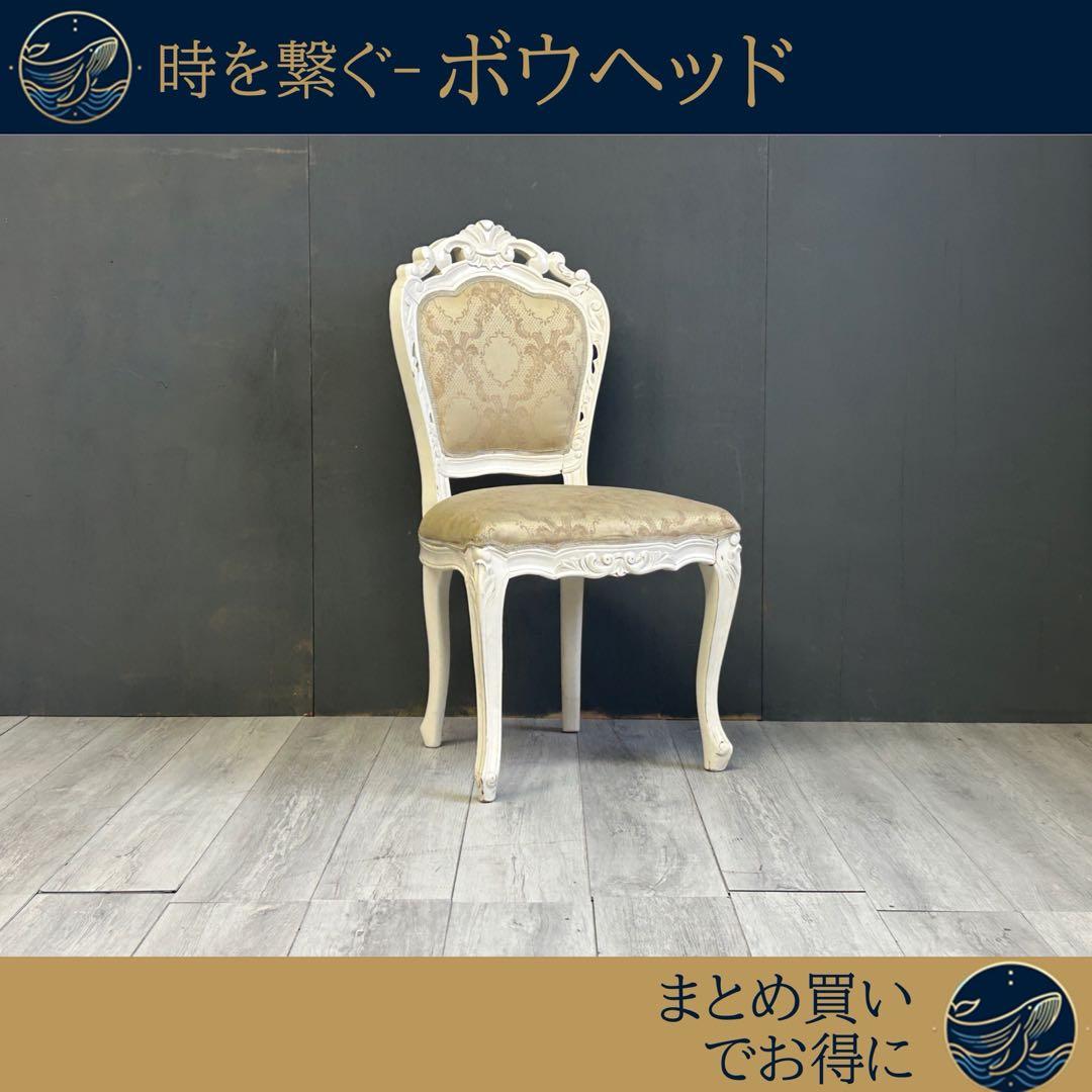 アンティーク調　マホガニー　クラシック　猫脚　ヨーロピアンチェア　宮殿家具 楽天市場】アンティーク ダイニングチェア 西洋風 猫脚 マホガニー